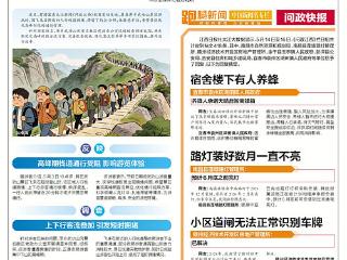 优化分流方案 提高通行效率