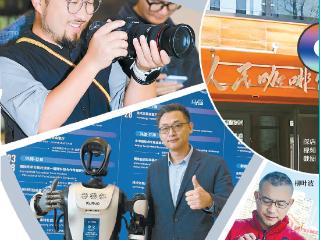 从高校学生到深耕多年的城市博主 越来越爱“北京范儿” 他们拍给世界看