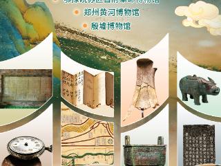 一馆一特色，一迹一初心丨文脉华章