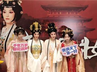 浙昆七十周年献礼大戏《盛世红妆》2.0 版杭州成功首演