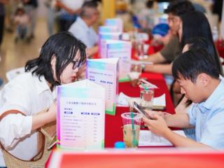 巧借苏超赛事IP，相城“人才夜市”把岗位送到球迷身边