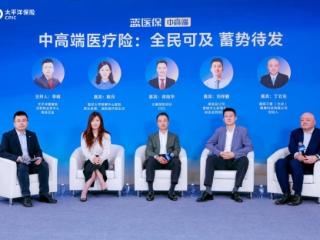 蓝医保中高端 2026震撼升级：告别“既往症除外”，重新定义医疗险新标杆