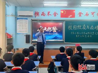 心彩虹计划|石家庄市高邑县太行路小学开展公益课堂进校园活动