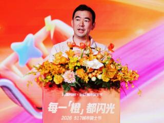 首届城市骑士节举办 淘宝闪购CEO雷雁群：持续加码投入，推进骑士职业化进程