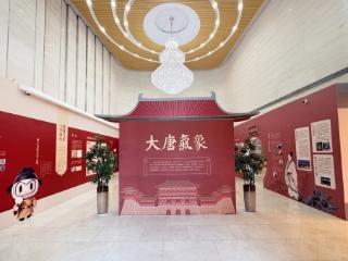 “大唐气象”唐朝文化主题展在北京银行济南分行大厦正式亮相