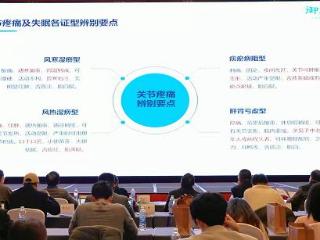 信任是最好的疗效：专访御君方医生和情，谈中医慢病管理的“本”与“标”