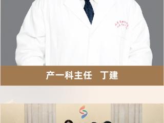 产科病房里的“男”丁格尔领路人——记山东省妇幼保健院产科产一科主任丁建先进事迹
