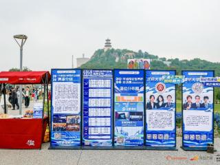 华语辩论世界杯名校表演赛——清北学子辩响石景山
