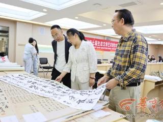 参赛规模创新高！陕西省第七届生态文学艺术创作大赛获奖作品揭晓