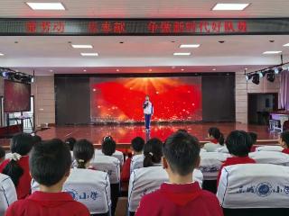 玉山县东城小学开展 “爱劳动 乐奉献” 主题宣讲活动