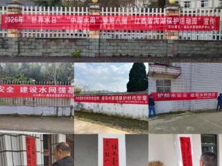 玉山县七一灌区水资源保护中心开展水资源保护宣传活动