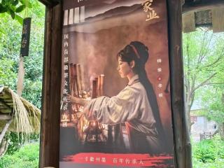 揭秘《家业》里的徽墨：300次捶打，6个月等待