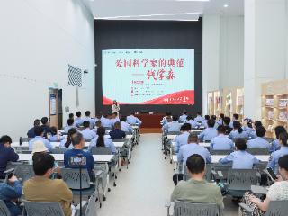 一堂航天思政课 致敬钱学森报国路