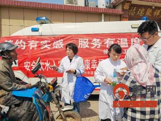 烟台市蓬莱区徐家集卫生院开展安全饮水科普宣传活动