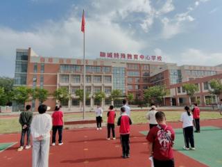 聊城市东昌府区特殊教育中心学校开展“5·12”防灾减灾宣传周系列活动