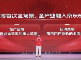又好又便宜的京东618从5月30日晚8点开启 全品类官方直降低至5折