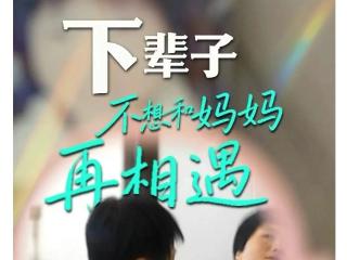 她们的故事入选中国记协“我的代表作”！小编突然有个想法……