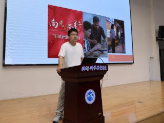 山东网络文明周“好网民面对面”活动在临沂举行