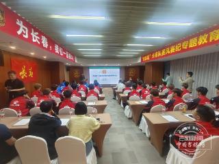 “东北超”长春队赛风赛纪专题教育培训会召开