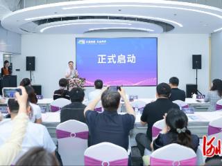 石家庄高新区举办政银企系列路演活动新材料产业专场推介会