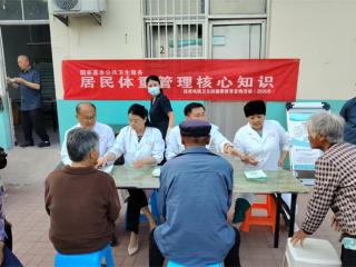 阳信县流坡坞镇卫生院开展居民体重管理核心知识健康教育咨询活动