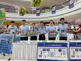 筑牢数字生命线 共筑安全防护网——山东移动日照分公司积极参与2026年世界电信和信息社会日主题宣传活动