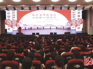 保定市职业技术教育中心开展学生心理危机预防与干预培训