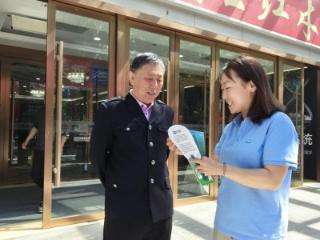 瑞众保险山东分公司淄博中支开展《反有组织犯罪法》宣传 筑牢扫黑除恶防线