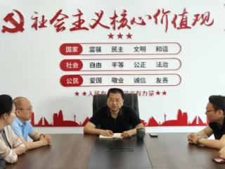 瑞众保险山东分公司淄博中支开展“一把手讲合规”专题学习活动
