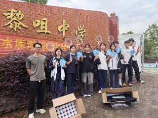 薰风公益之行：托举起每一个正在启航的羽球梦想