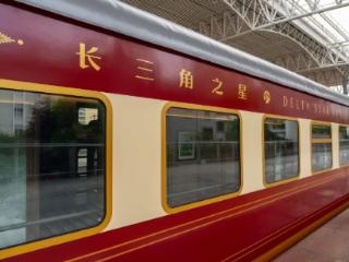 “长三角之星”首发：18天畅游南北疆，列车堪比星级酒店