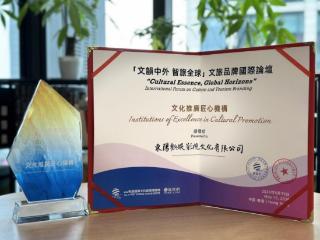 光影续文脉 欢娱影视亮相第四届香港文博会荣膺文化推广匠心机构