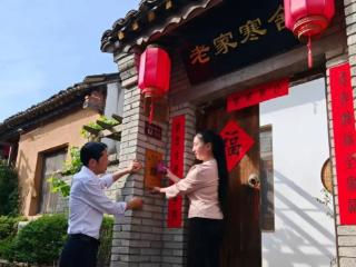 一间民宿小院为啥有家“最美的模样”？