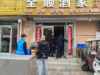 济宁市任城区阜桥街道后铺社区：协助整治占道经营 让“烟火气”更文明