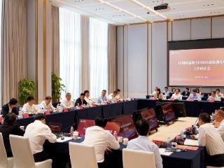 中国联通召开助力国家区域协调发展工作研讨会