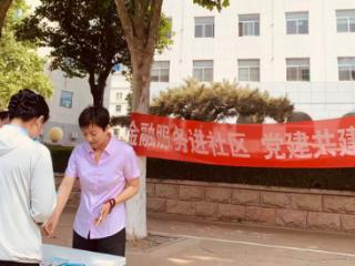 金融服务进社区 党建共创新篇章——农行泰安岱岳支行开展投资者保护主题宣传活动