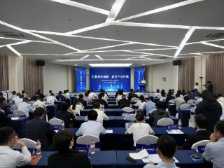 以基金聚势，以产业兴城！2026年基金管理人海州行成功举办