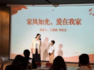 青岛即墨：把“家风课”开到心坎上，用“身边事”讲活“大道理”