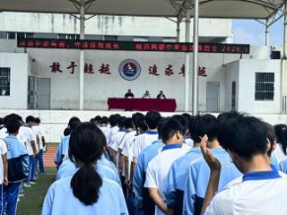 临沂高都中学举行法治报告会