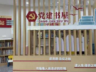翰林缘社区：深耕党员学习教育，淬炼初心赋能基层治理
