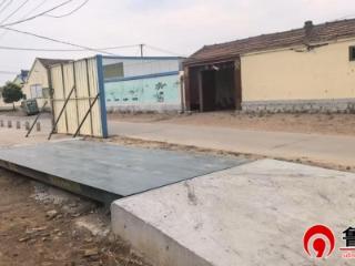 【一村一件实事】德州市陵城区丁庄镇宁庄村：安装便民地磅 办好民生实事 筑牢惠民暖心防线