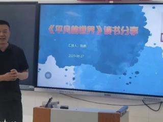 济南市莱芜十七中党员风采 | 陈鹏：潜心从教担使命 示范领航育新人