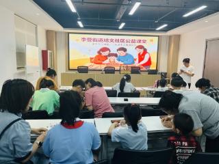 济宁市任城区李营街道培文社区开展“邻里守望·网格暖心”非遗手工算盘制作活动