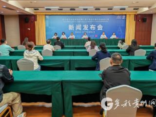 遵义：精细统筹强保障 聚力办好亚洲体操赛