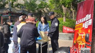 秦皇岛市山海关区开展打击和防范经济犯罪宣传活动