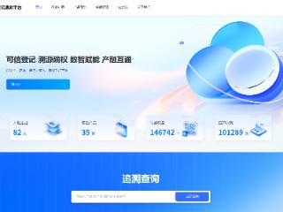 盘活数据资产！“郑数登”平台获国家级认可