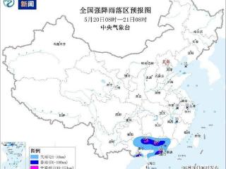中央气象台发布双预警！广西、广东等地将有暴雨大暴雨