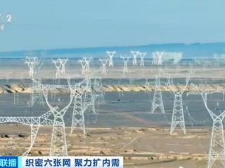 “十五五”时期，我国新型电网建设有哪些重点？分析来了