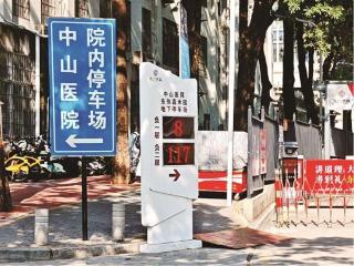 停车不便利专项治理成效显著 厦门新增停车位超1.35万个