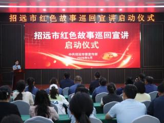 【核心价值观我践行】赓续红色血脉 汲取奋进力量